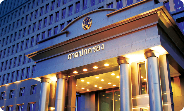 ประวัติความเป็นมา