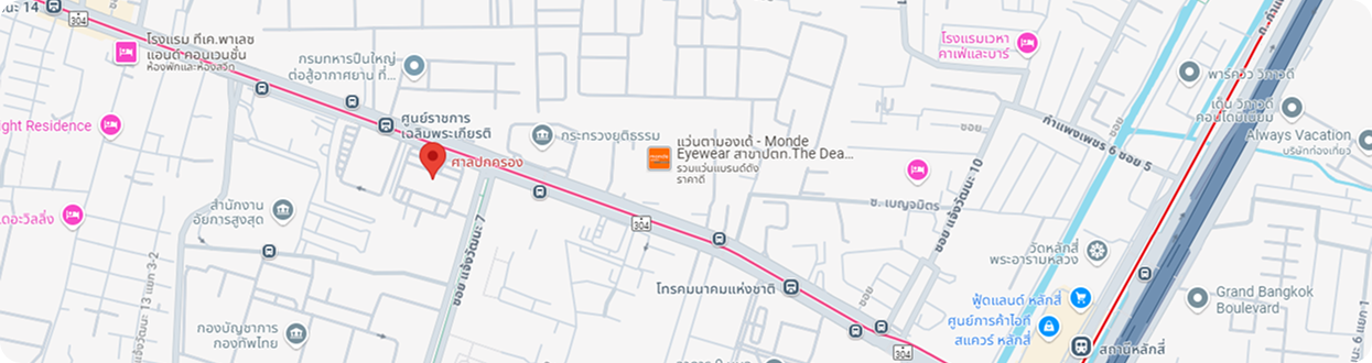 ศาลปกครองสูงสุด